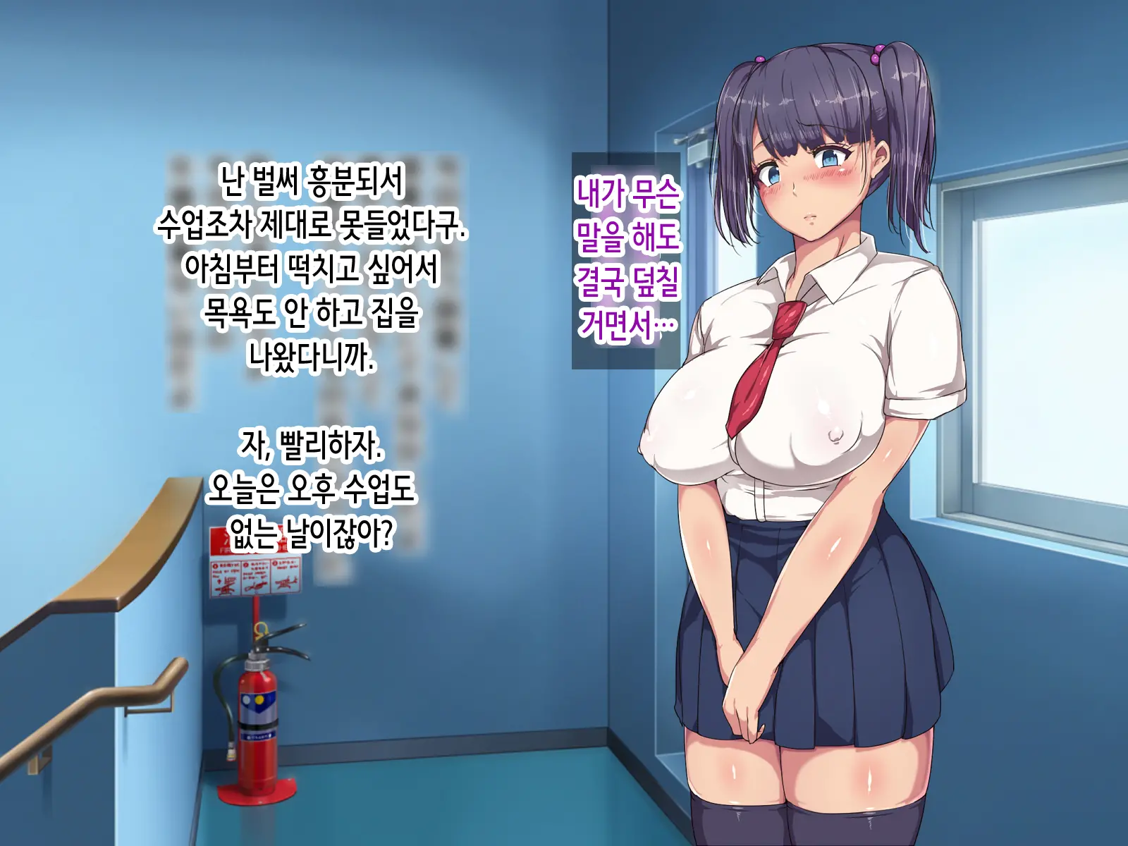 Nikubenki Touban Seido De Watashi Wa Class De Yuumei Na Kimoo-Kun No Kodomo O Umu Koto Ni Narimashita